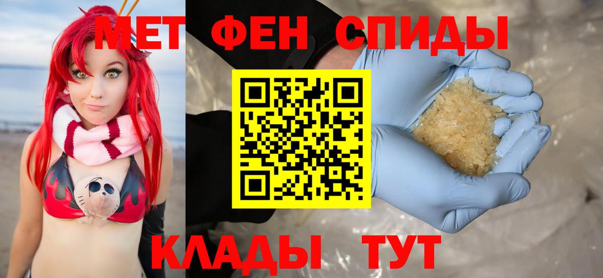 АМФ VHQ  Вход с VPN  Соликамск 