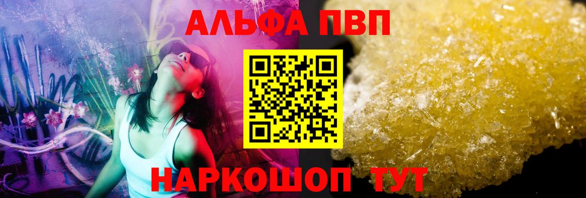A PVP VHQ Соликамск