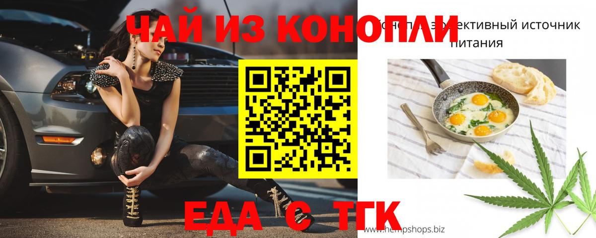 Cannafood марихуана  Вход с VPN  Соликамск 