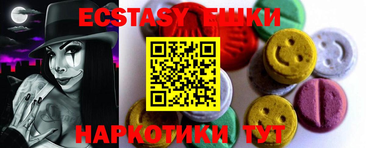 блэк спрут вход  ЭКСТАЗИ TESLA  Соликамск  Вход с VPN  ЭКСТАЗИ Punisher 