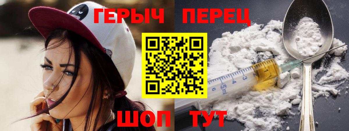 Героин Афган  Вход с VPN  Соликамск 