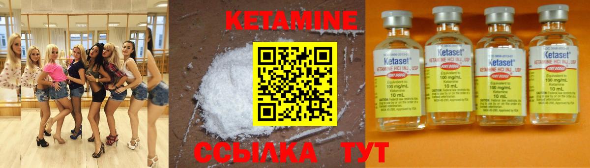 Кетамин ketamine  Вход с VPN  Кетамин ketamine  Соликамск 