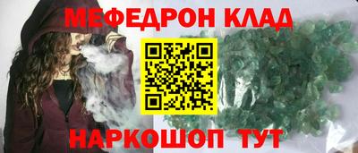 шишки Бугуруслан