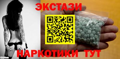 шишки Бугуруслан