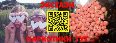 шишки Бугуруслан