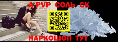 шишки Бугуруслан