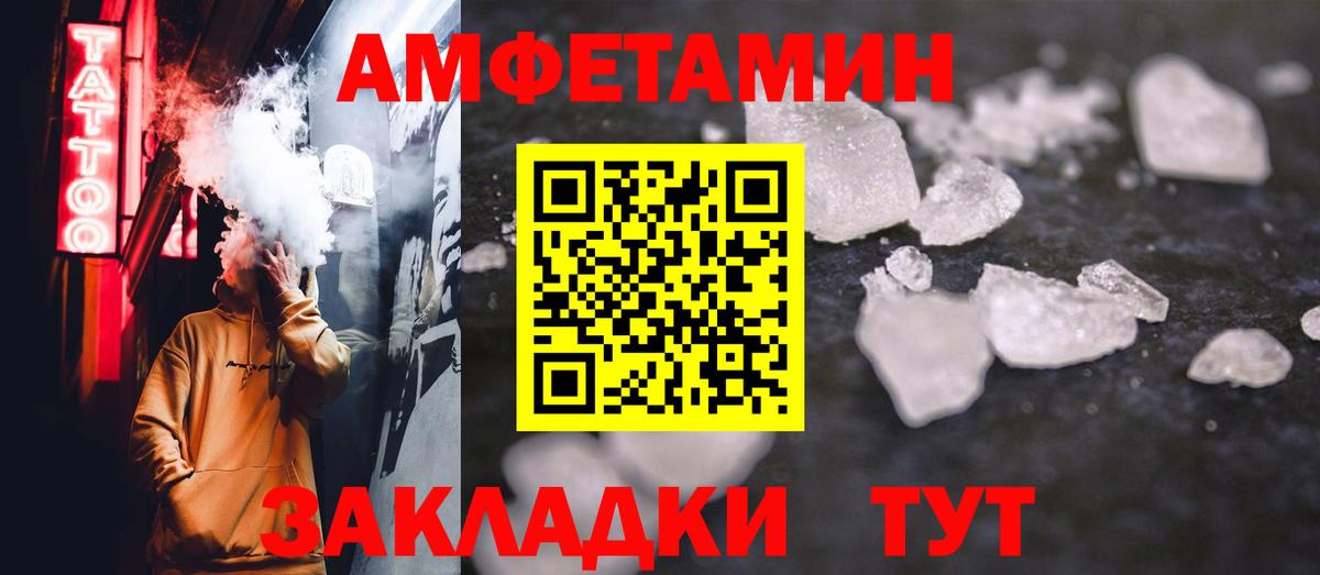 Первитин витя Соликамск