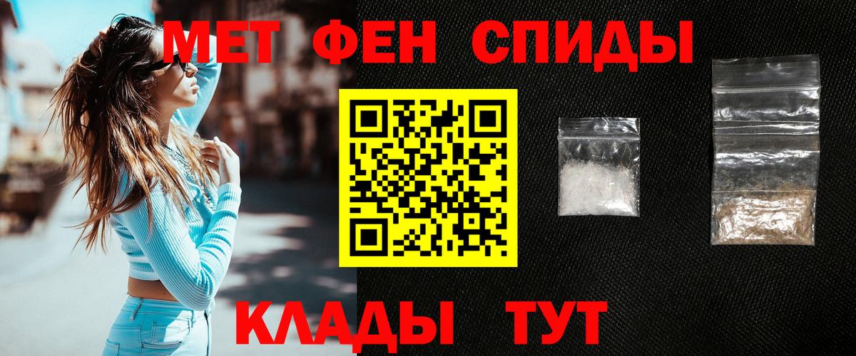 Метамфетамин Methamphetamine  Вход с VPN  Метамфетамин Methamphetamine  Соликамск 
