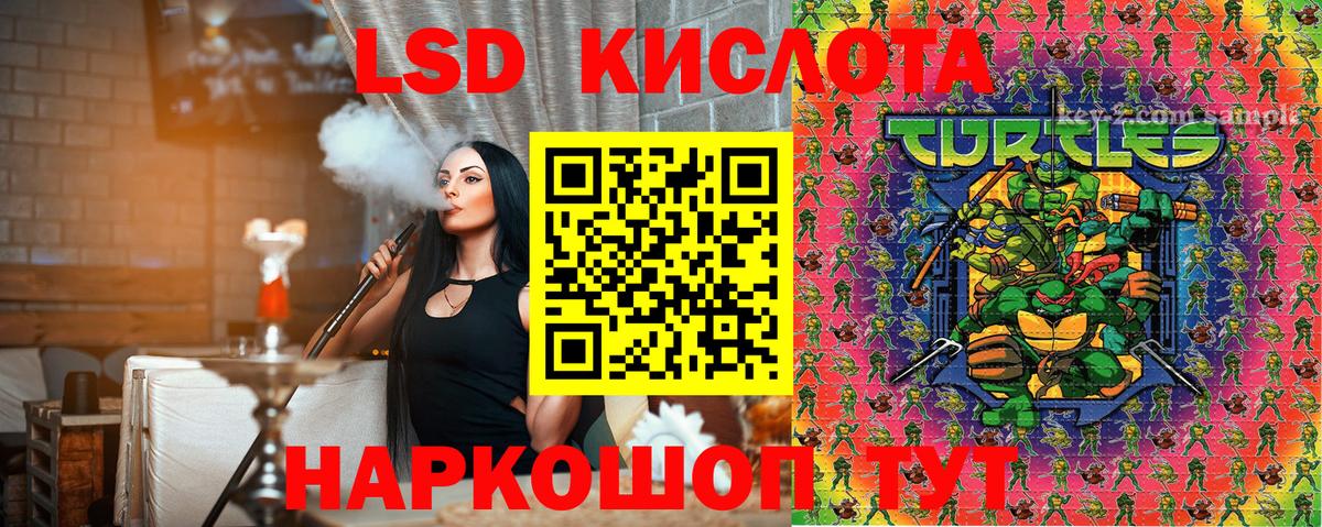 Соликамск  Наркотические марки 1,8мг  Марки N-bome  Вход с VPN 