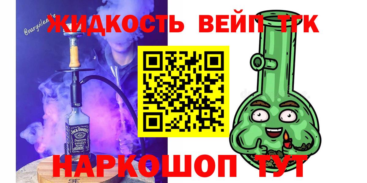Дистиллят ТГК гашишное масло Соликамск