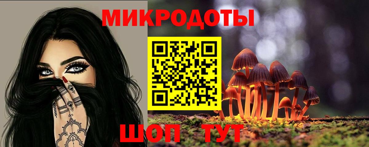 Соликамск  Псилоцибиновые грибы ЛСД  Вход с VPN  Галлюциногенные грибы прущие грибы 