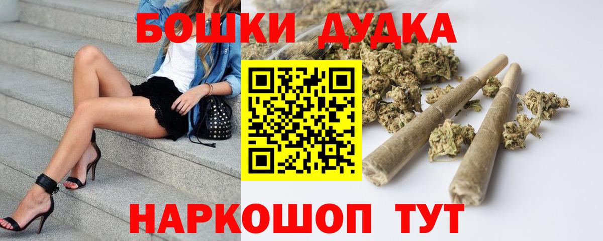 Соликамск  Марихуана AK-47  Вход с VPN  Бошки Шишки VHQ  Шишки марихуана THC 21% 