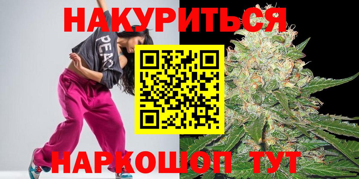 Шишки марихуана конопля Соликамск